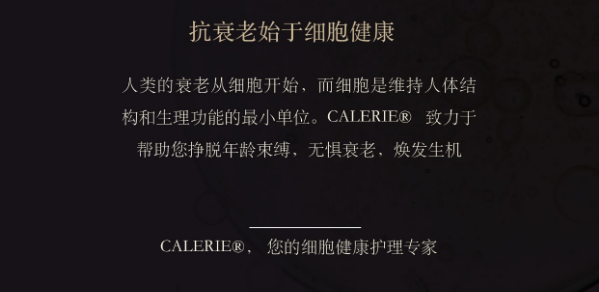 人类生命有望达到150年 巅峰联盟代理的美国CALERIE到底有何玄机缩略图 人类生命有望达到150年 巅峰联盟代理的美国CALERIE到底有何玄机缩略图