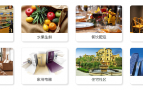 福利-价值100万以上的电商小程序系统可以免费申请使用啦,名额有限,先用赚钱!缩略图 福利-价值100万以上的电商小程序系统可以免费申请使用啦,名额有限,先用赚钱!缩略图